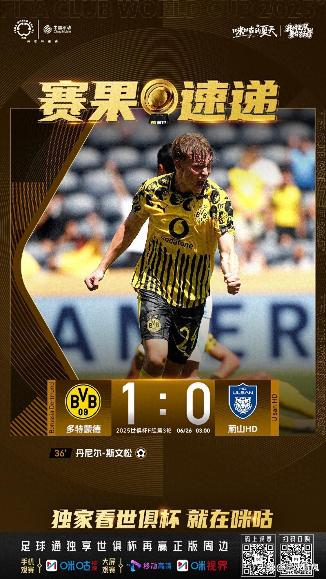 多米体育包含加时末段体能课后，多特蒙德复出首秀备战亚冠，目标明确，更衣室氛围转暖的词条