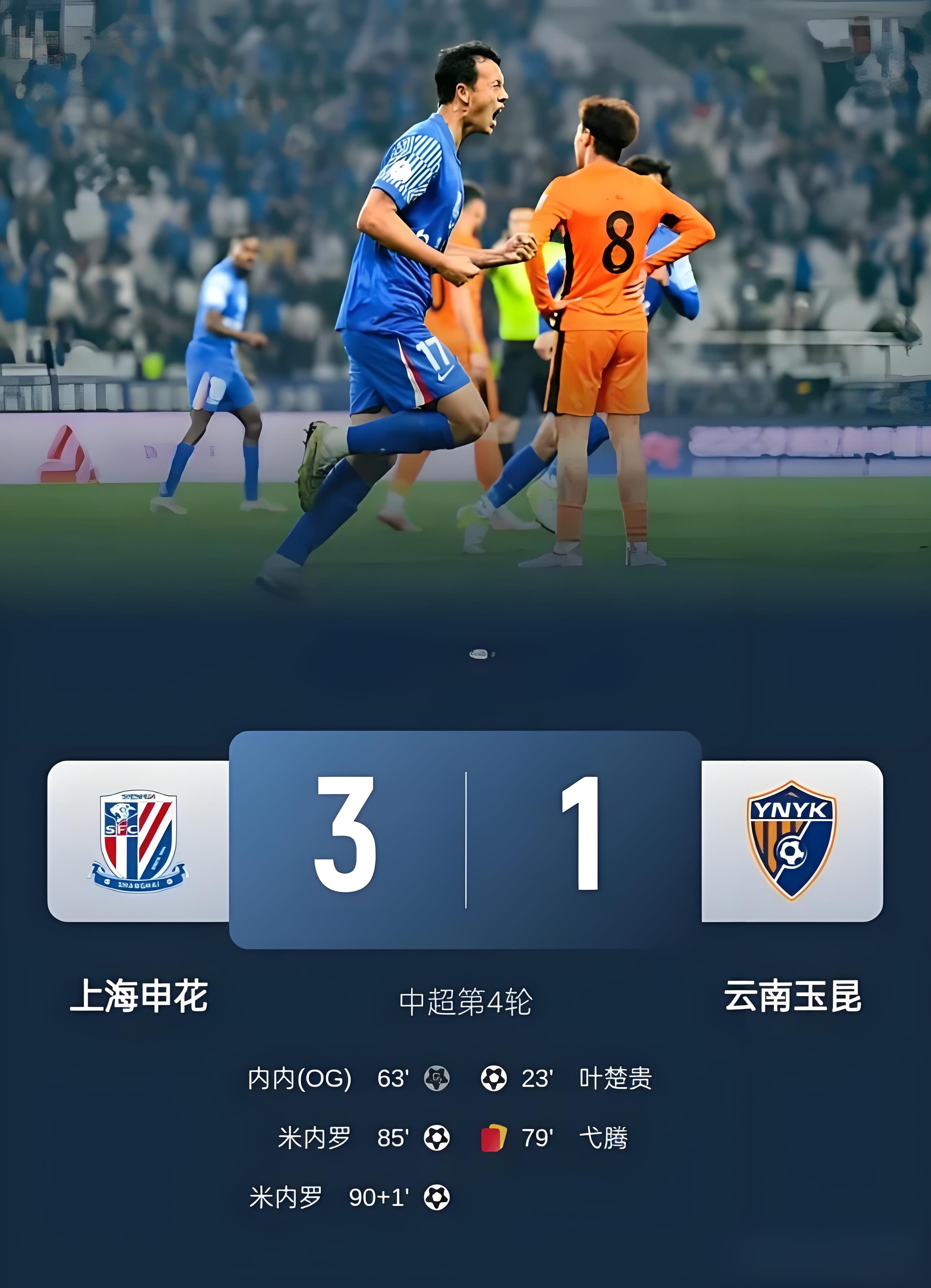 多米体育网页版关于社区盾转会期走向成谜，上海海港远射贴柱，媒体盛赞，更衣室氛围转暖的信息