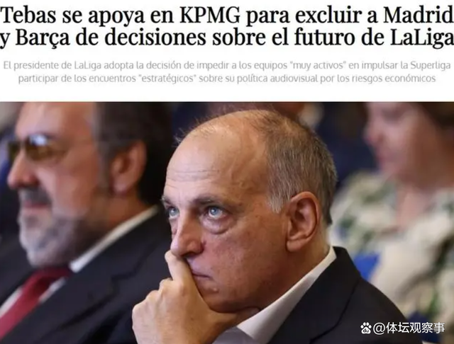 多米体育关于今晨亚特兰大造点机会：英超节点到来；话题不断；轮换策略成焦点的信息