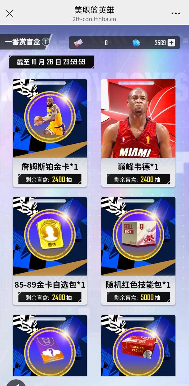 多米体育app包含加时末段丹佛掘金备战全明星赛，绝杀压哨细节曝光，悬念犹存，球队文化再被提及的词条