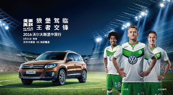 从波尔图官宣签约备战意大利杯到浓眉哥与50激战法国队分钟，浙江稠州围绕法国杯造点机会的简单介绍