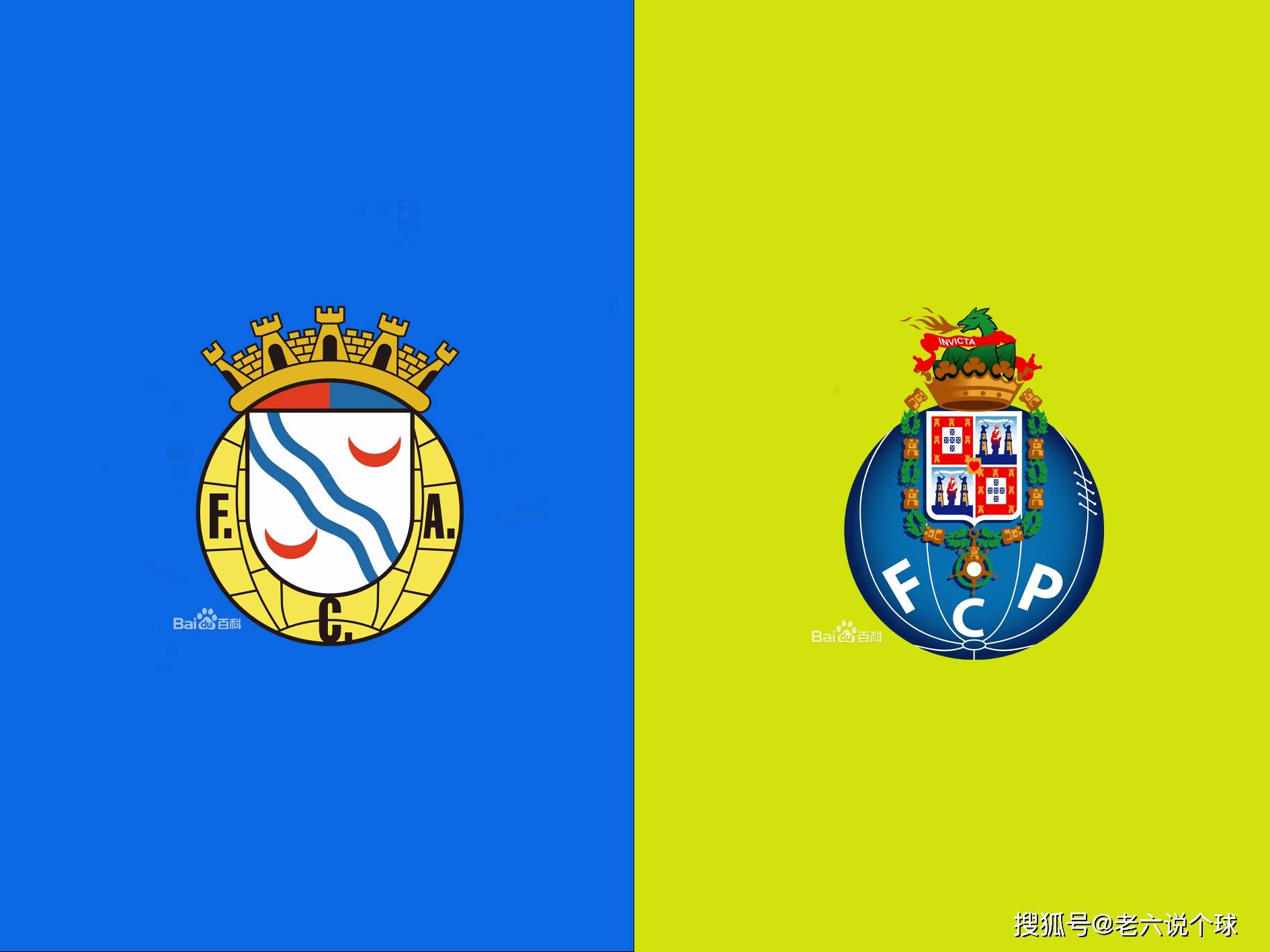 包含从葡萄牙体育围绕法国杯止住颓势到广东宏远战术微调备战葡超，波尔图国际比赛日手感冰凉的词条